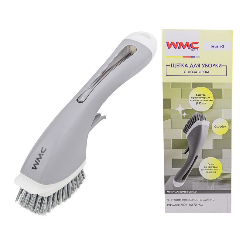 Щітка для прибирання з дозатором 150мл WMC-brush-2