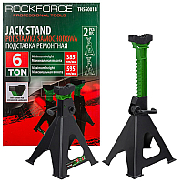 Подставка ремонтная с упорными пятками 6т (h min 385мм, h max 595мм) (к-т 2шт) ROCKFORCE RF-TH56001B