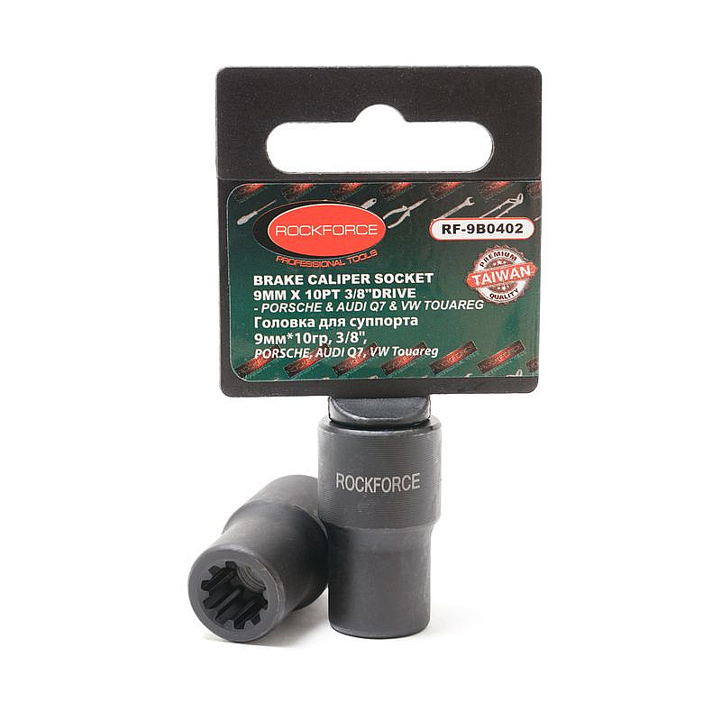 Головка для супорта 9мм, 3/8 (PORSCHE, AUDI Q7, VW Touareg) ROCKFORCE RF-9B0402