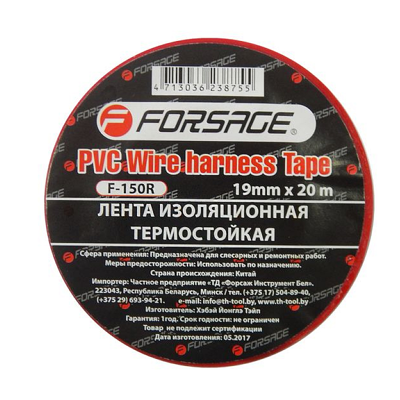 Лента изоляционная термостойкая 105°C 19мм x 20м (красная) Forsage F-150R