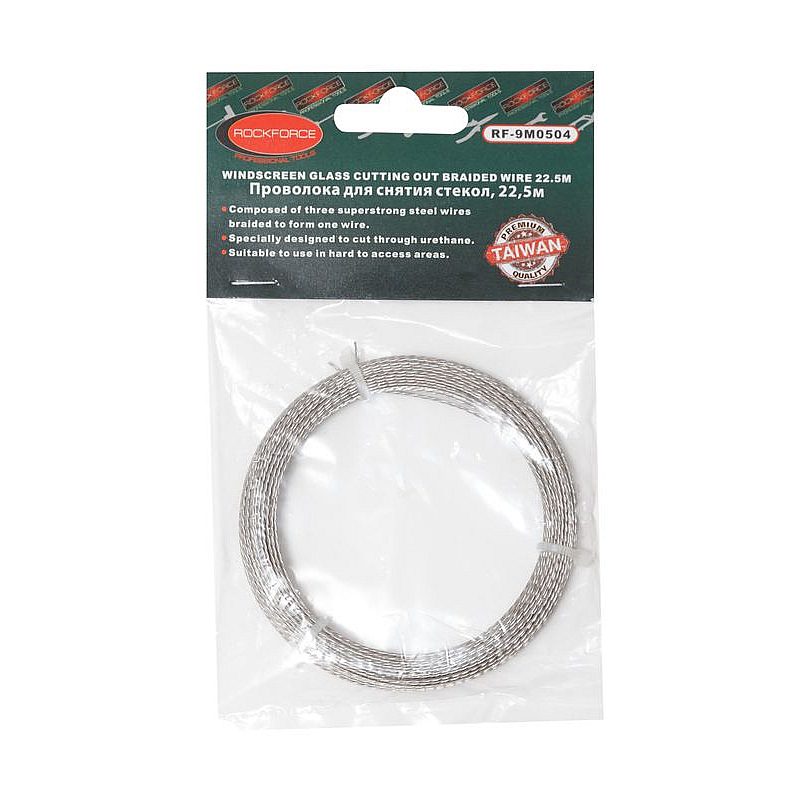 Проволока для вырезания стекол (L-22,5м) ROCKFORCE RF-9M0504