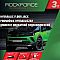 Домкрат підкатний 3т (75-465мм) двопоршневий з педаллю Rockforce RF-T820033X