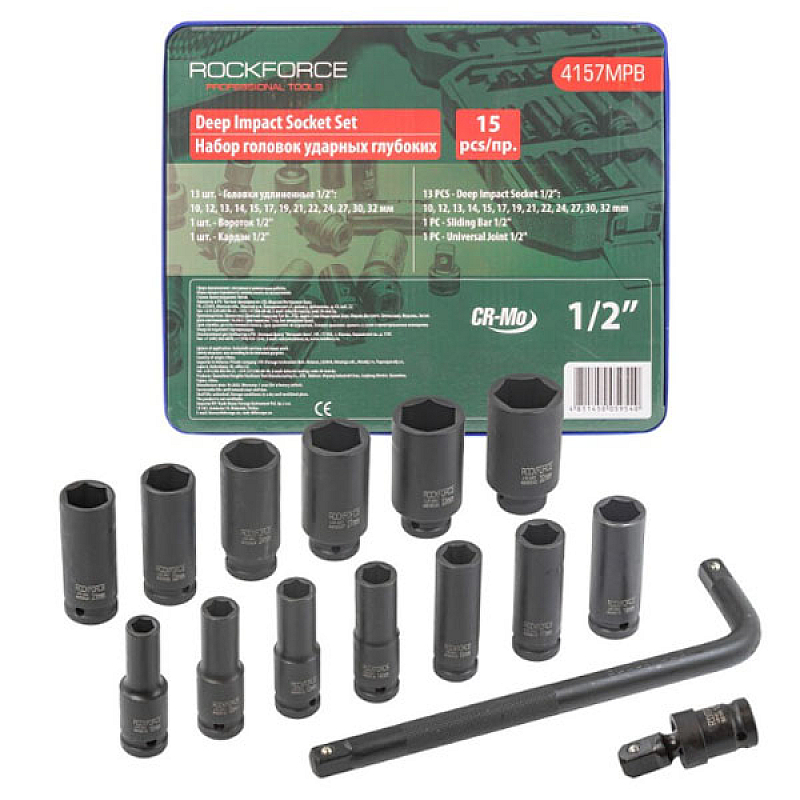 Набор головок ударных 1/2", 15пр. Rockforce RF-4157MPB